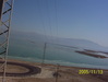 Мертвое Море, киббуц